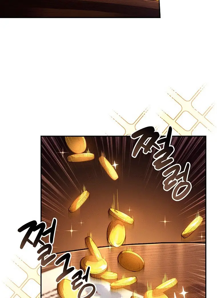 Страница 19 главы 77 манги Возвращение замороженного игрока / The Frozen Player Returns