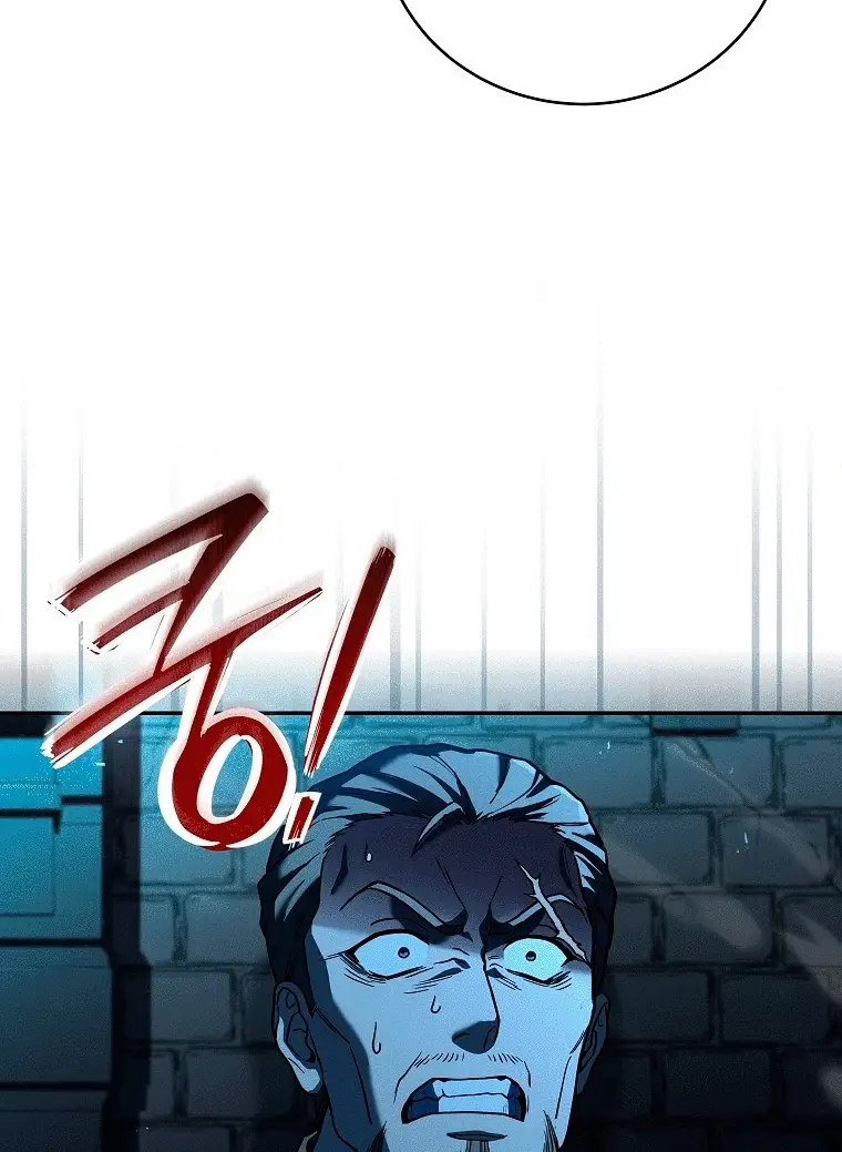 Страница 41 главы 77 манги Возвращение замороженного игрока / The Frozen Player Returns