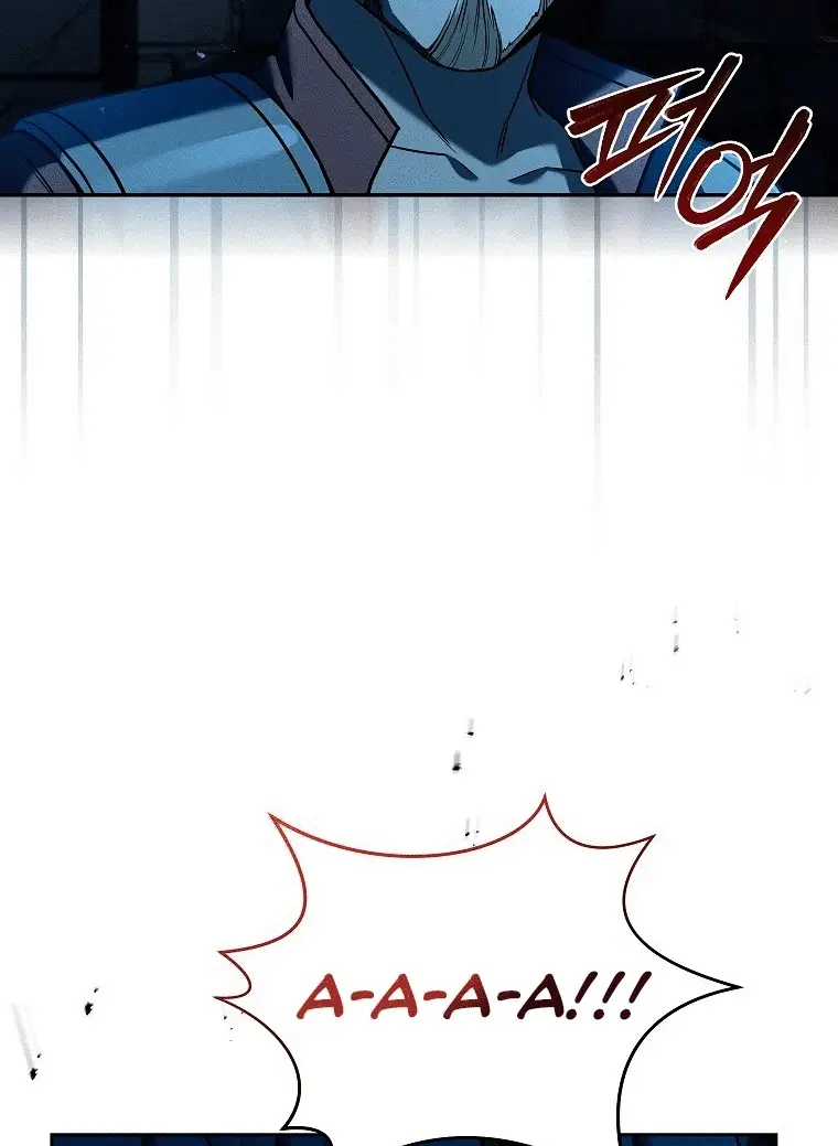 Страница 42 главы 77 манги Возвращение замороженного игрока / The Frozen Player Returns