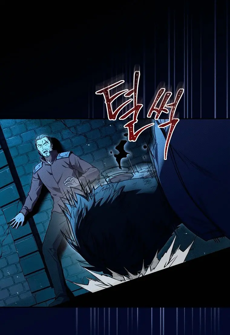 Страница 46 главы 77 манги Возвращение замороженного игрока / The Frozen Player Returns