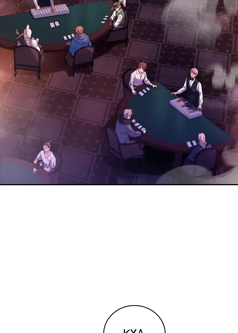 Страница 59 главы 77 манги Возвращение замороженного игрока / The Frozen Player Returns