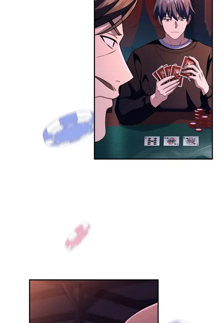 Страница 72 главы 77 манги Возвращение замороженного игрока / The Frozen Player Returns