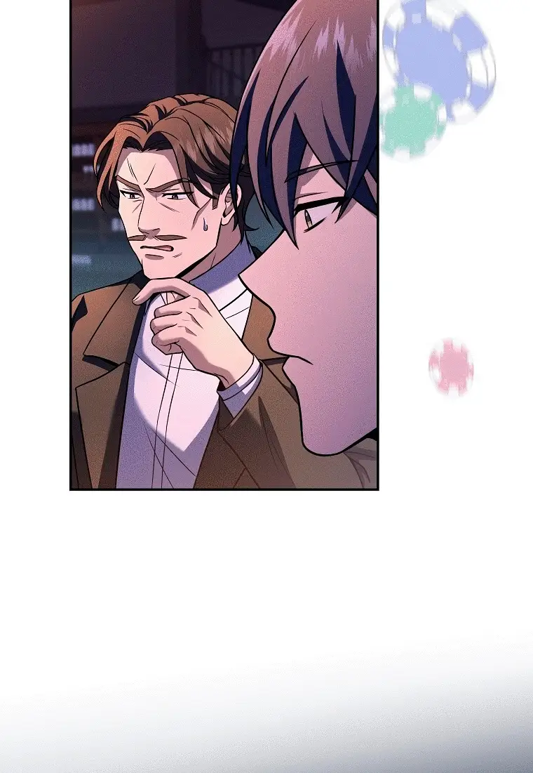 Страница 73 главы 77 манги Возвращение замороженного игрока / The Frozen Player Returns