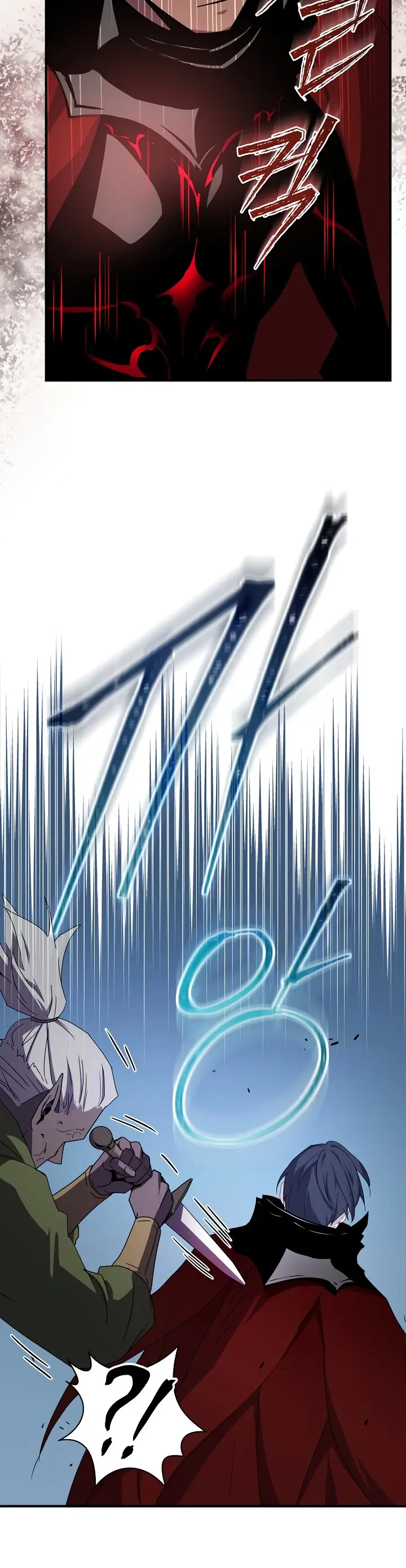 Страница 5 главы 39 манги Возвращение замороженного игрока / The Frozen Player Returns