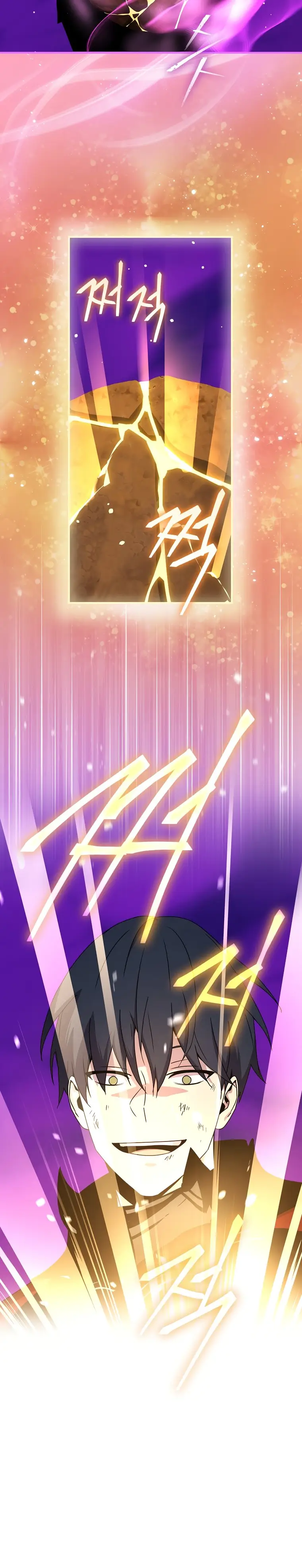 Страница 3 главы 46 манги Возвращение замороженного игрока / The Frozen Player Returns