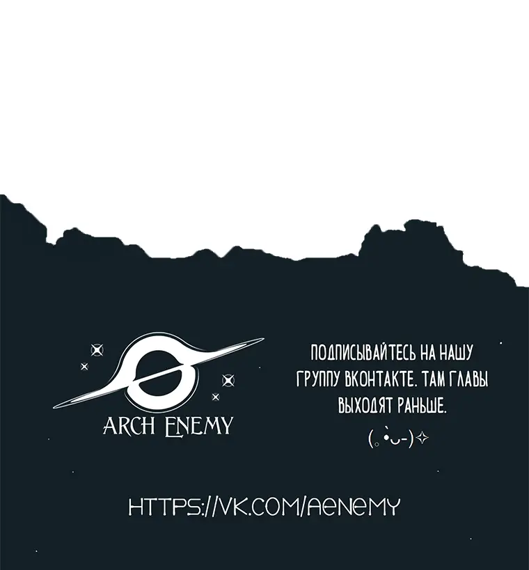 Страница 12 главы 46 манги Возвращение замороженного игрока / The Frozen Player Returns