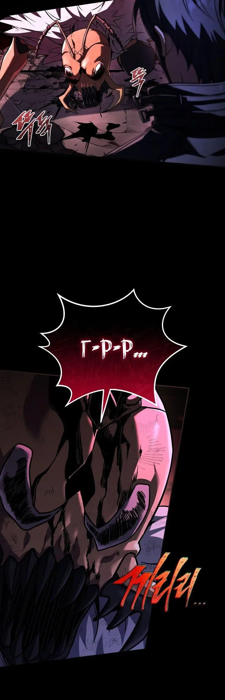 Страница 6 главы 160 манги Возвращение замороженного игрока / The Frozen Player Returns