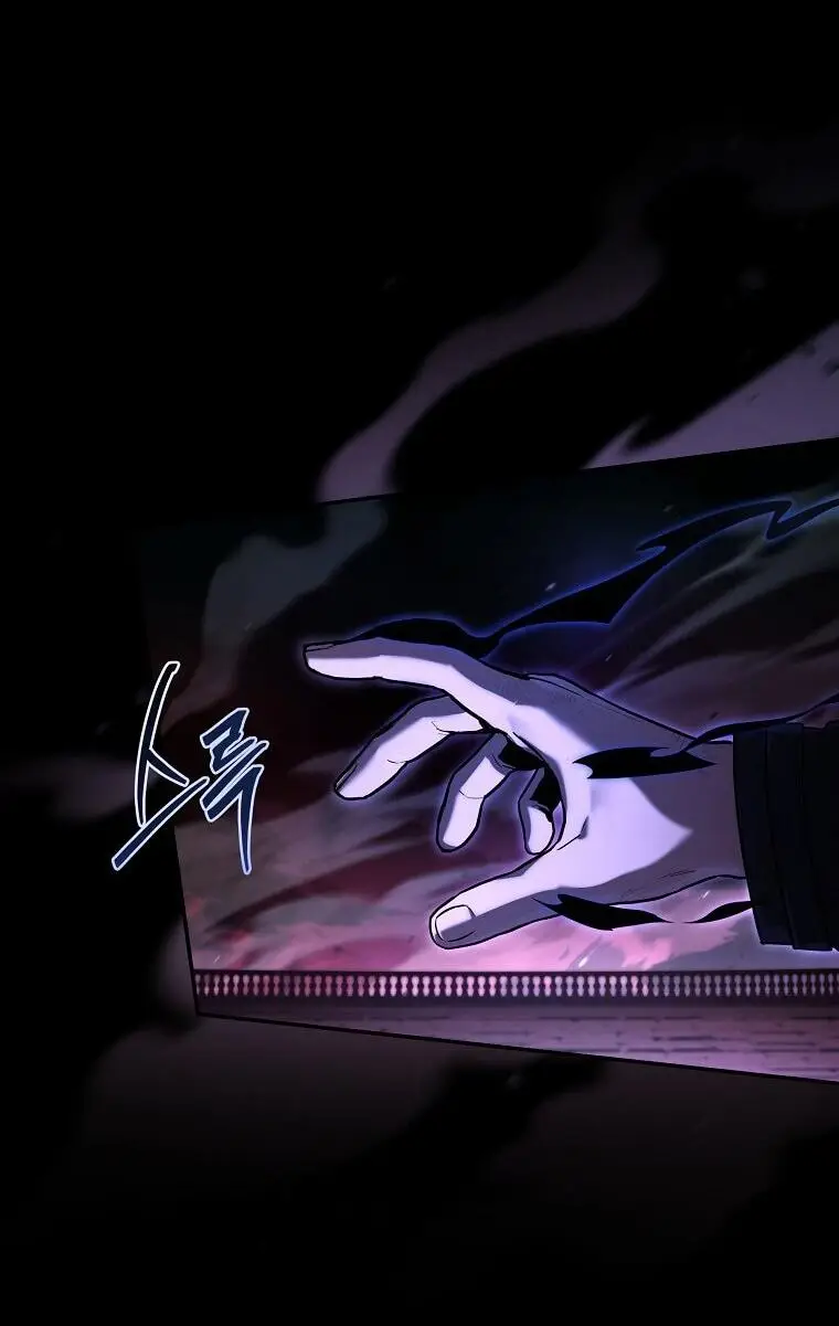 Страница 7 главы 160 манги Возвращение замороженного игрока / The Frozen Player Returns