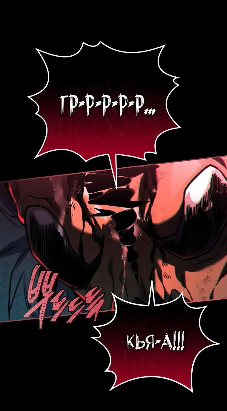 Страница 12 главы 160 манги Возвращение замороженного игрока / The Frozen Player Returns