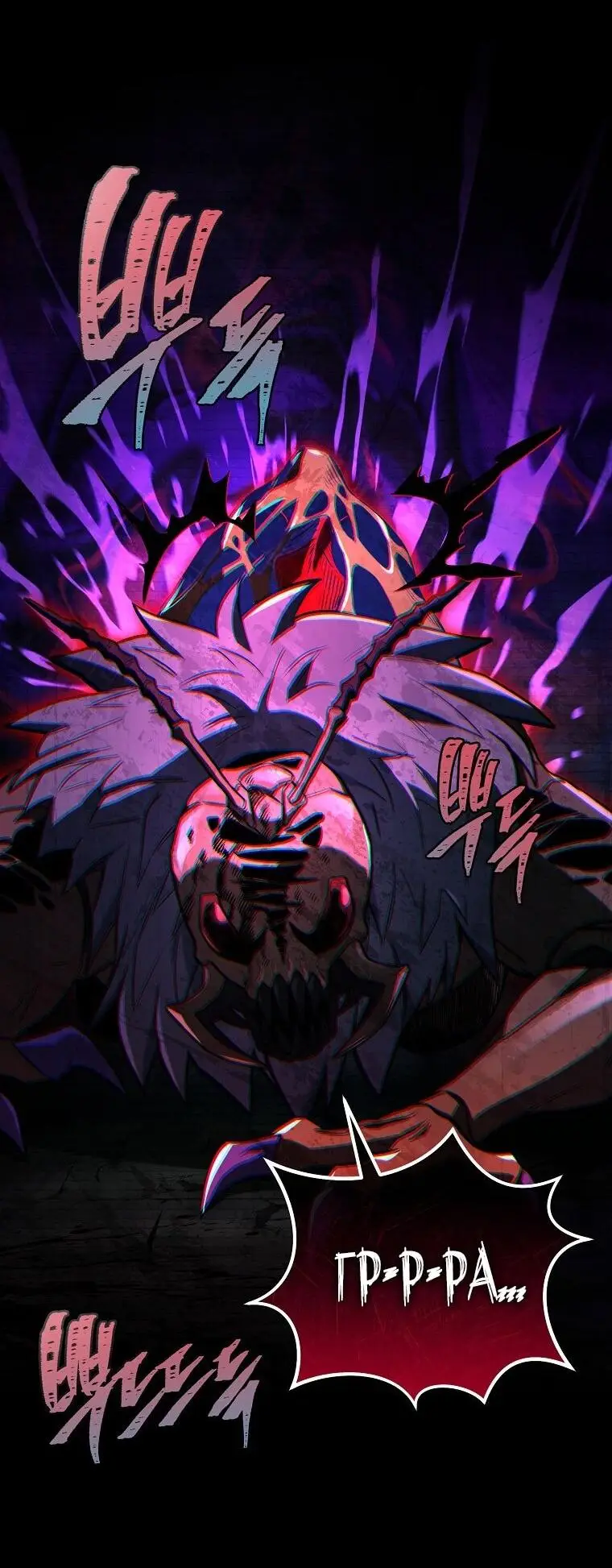 Страница 13 главы 160 манги Возвращение замороженного игрока / The Frozen Player Returns