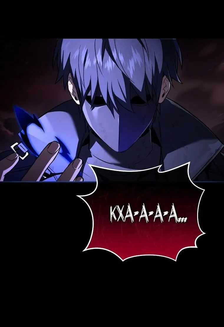 Страница 14 главы 160 манги Возвращение замороженного игрока / The Frozen Player Returns