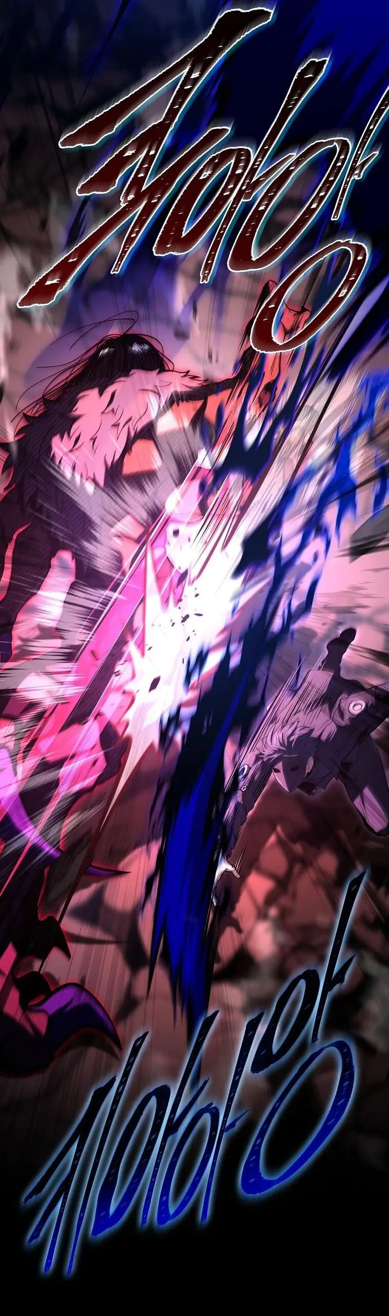 Страница 21 главы 160 манги Возвращение замороженного игрока / The Frozen Player Returns