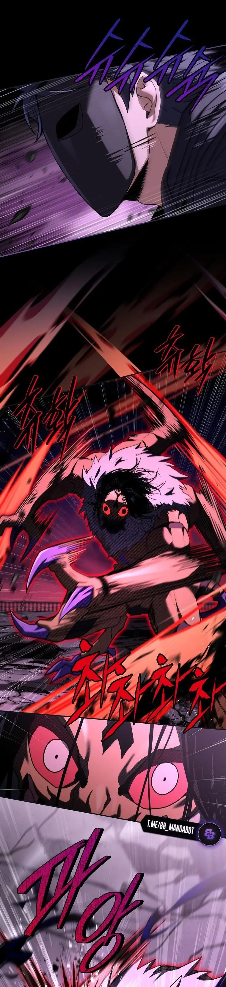 Страница 22 главы 160 манги Возвращение замороженного игрока / The Frozen Player Returns