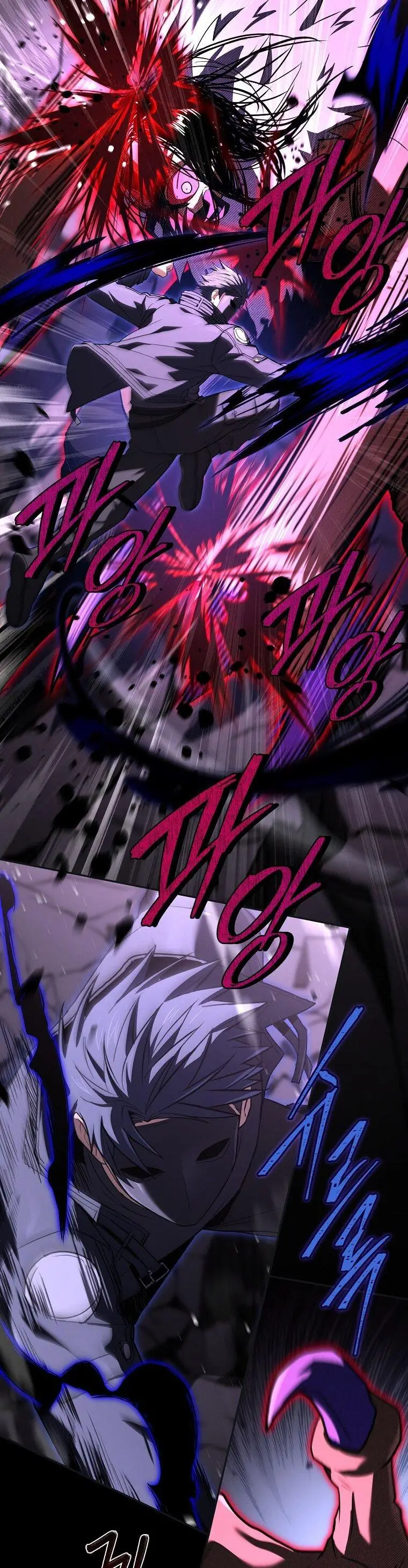 Страница 23 главы 160 манги Возвращение замороженного игрока / The Frozen Player Returns