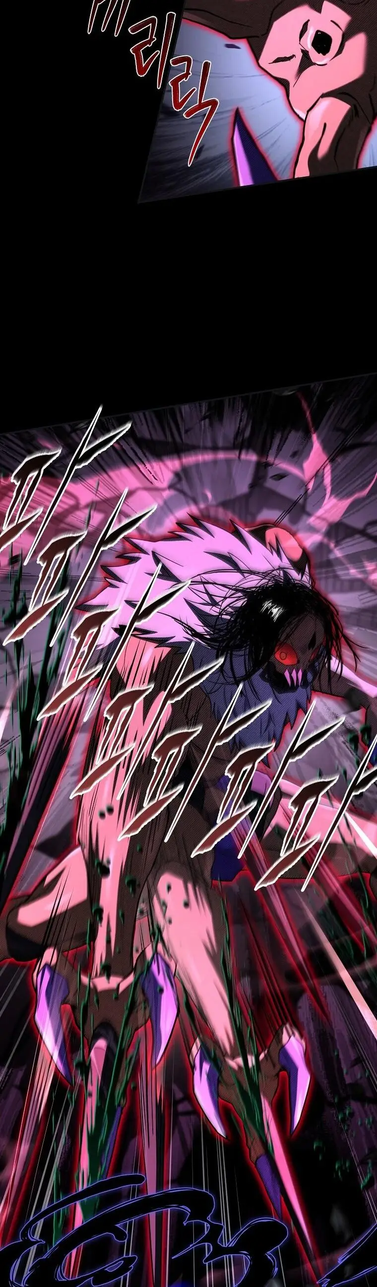 Страница 24 главы 160 манги Возвращение замороженного игрока / The Frozen Player Returns