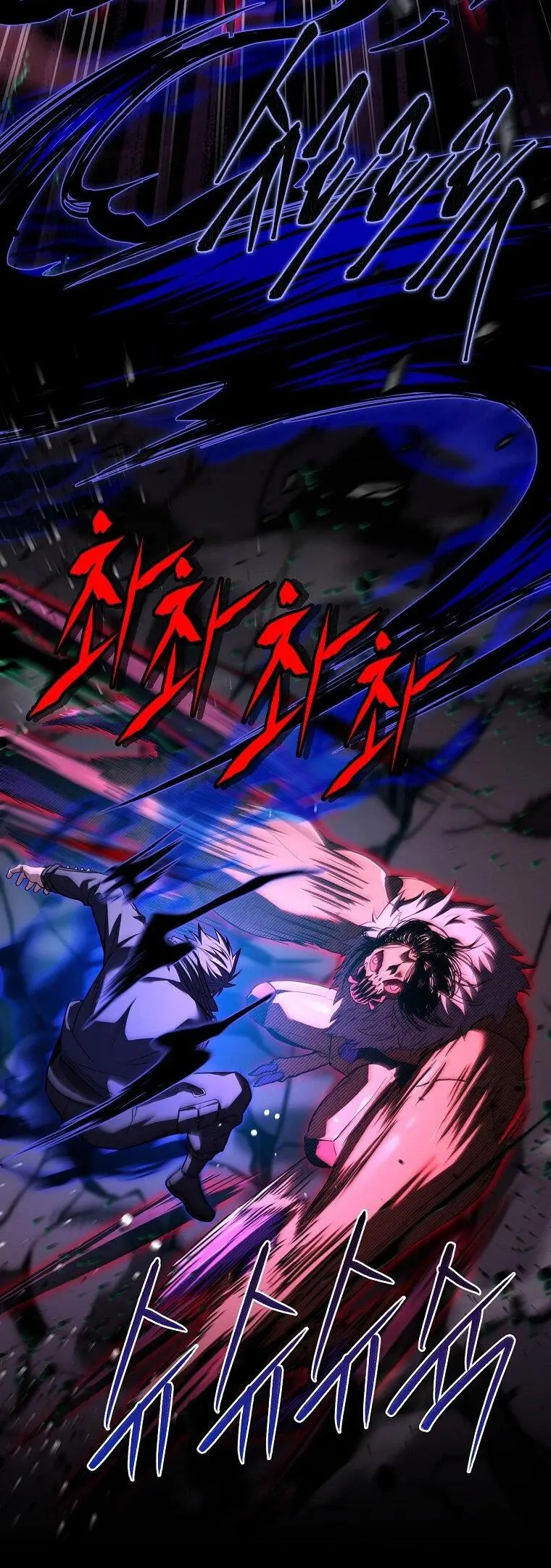 Страница 25 главы 160 манги Возвращение замороженного игрока / The Frozen Player Returns