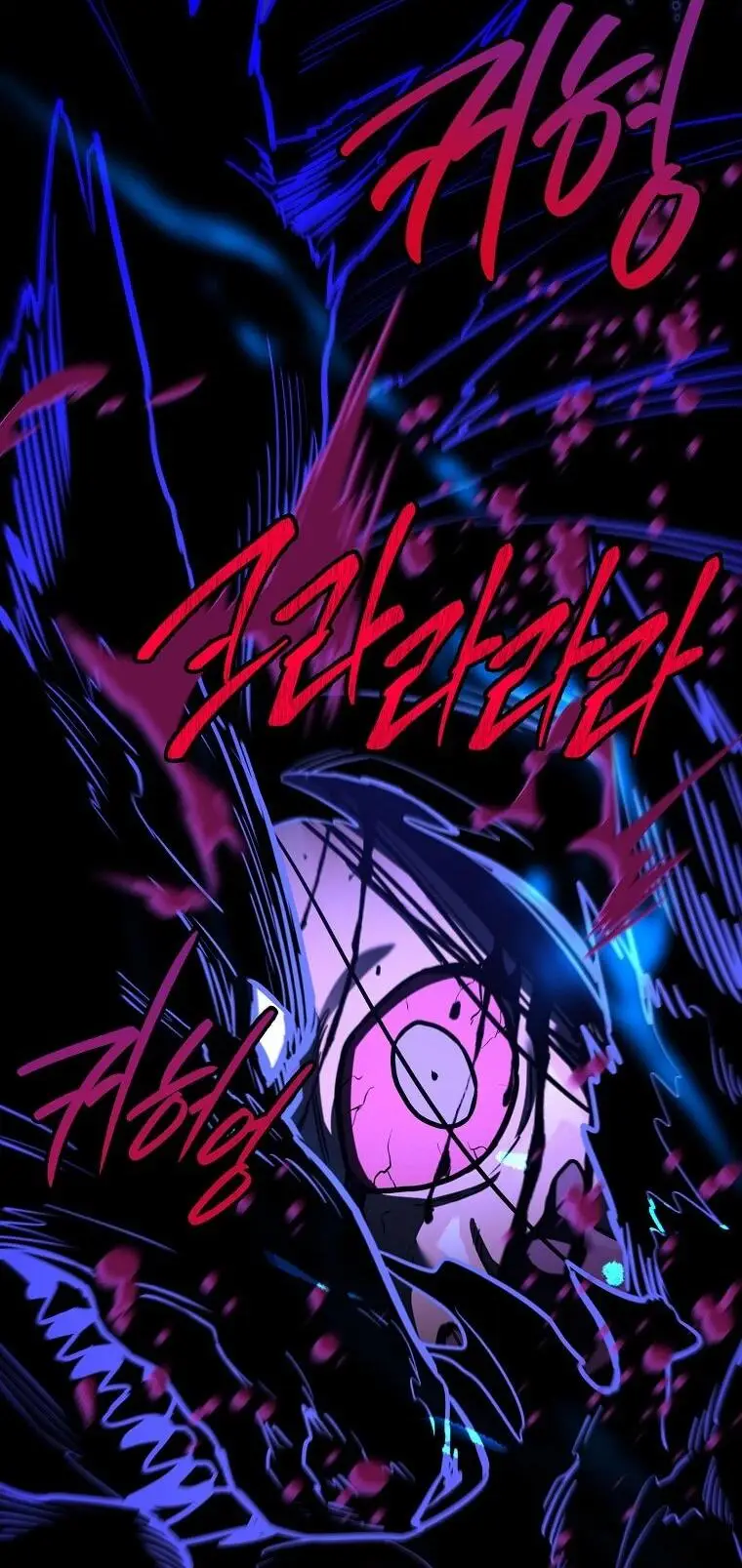 Страница 28 главы 160 манги Возвращение замороженного игрока / The Frozen Player Returns