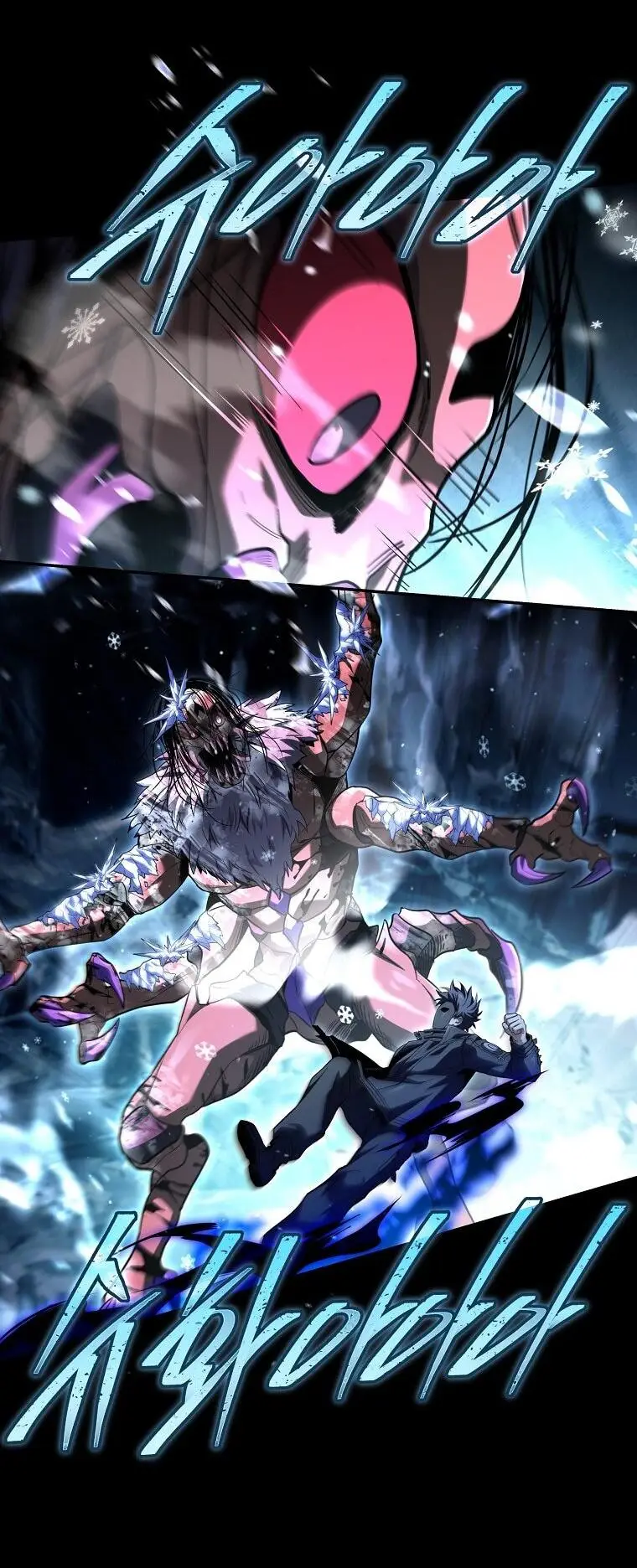 Страница 30 главы 160 манги Возвращение замороженного игрока / The Frozen Player Returns