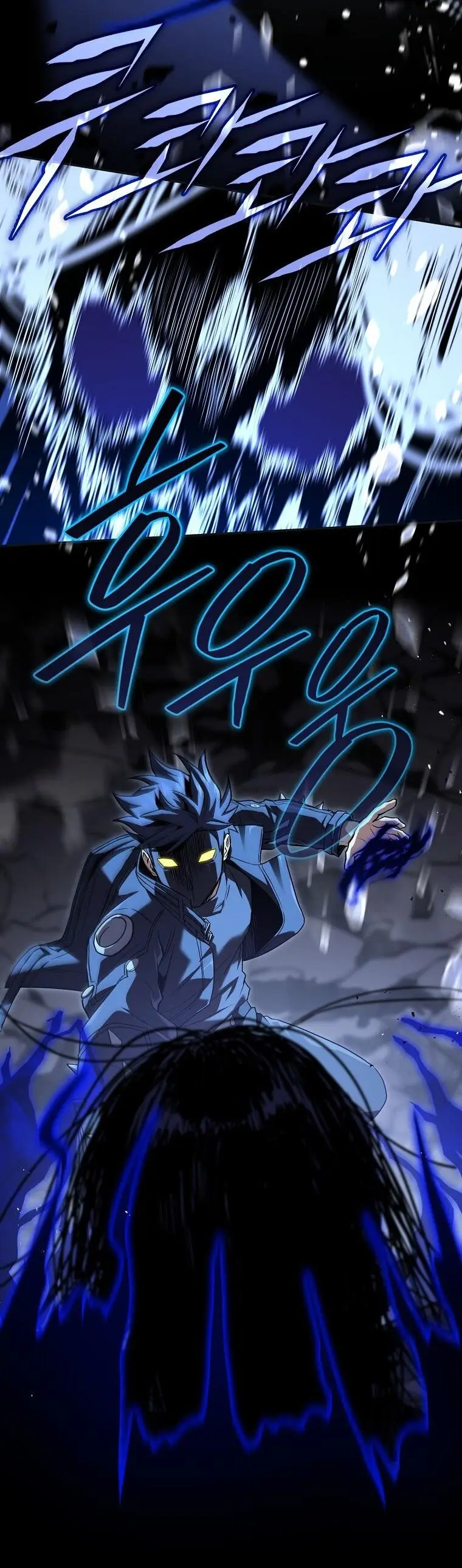 Страница 35 главы 160 манги Возвращение замороженного игрока / The Frozen Player Returns