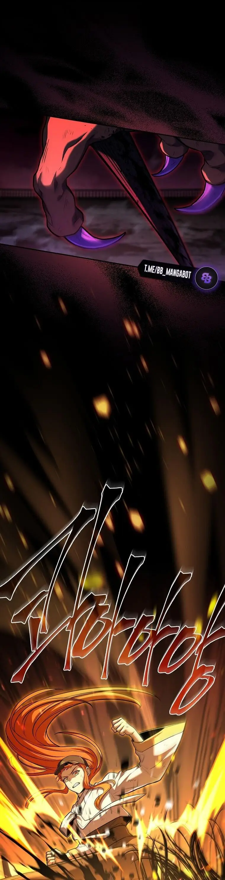 Страница 46 главы 160 манги Возвращение замороженного игрока / The Frozen Player Returns