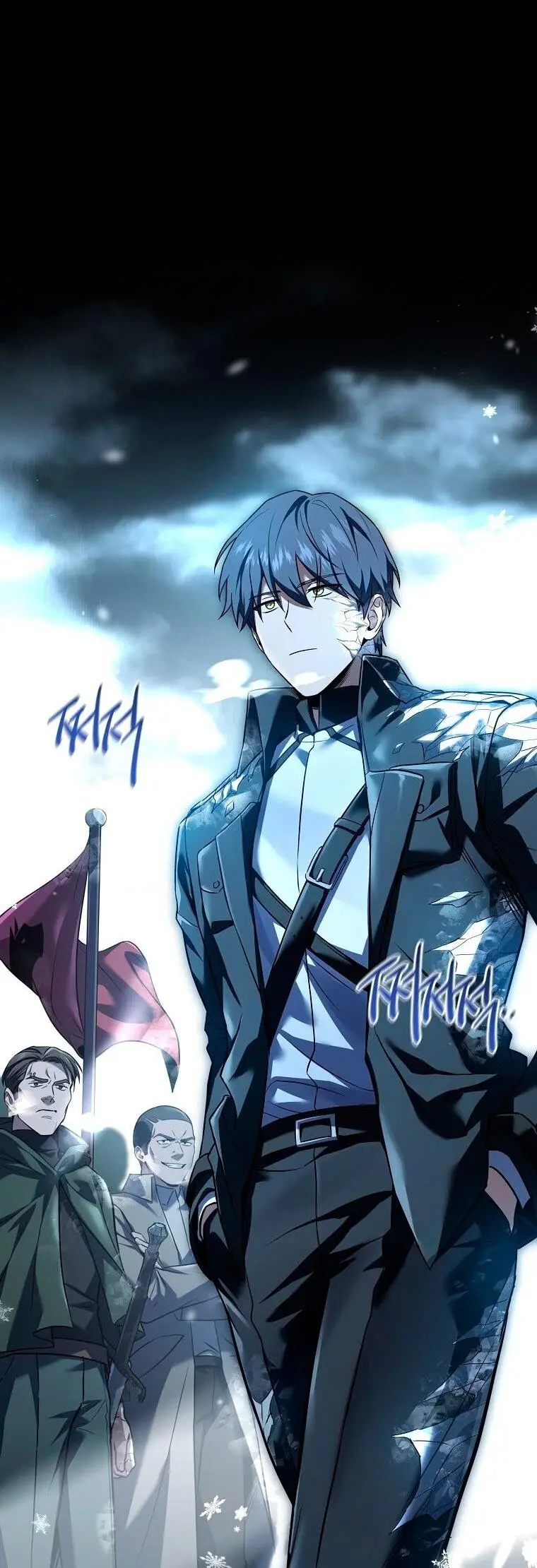 Страница 48 главы 151 манги Возвращение замороженного игрока / The Frozen Player Returns