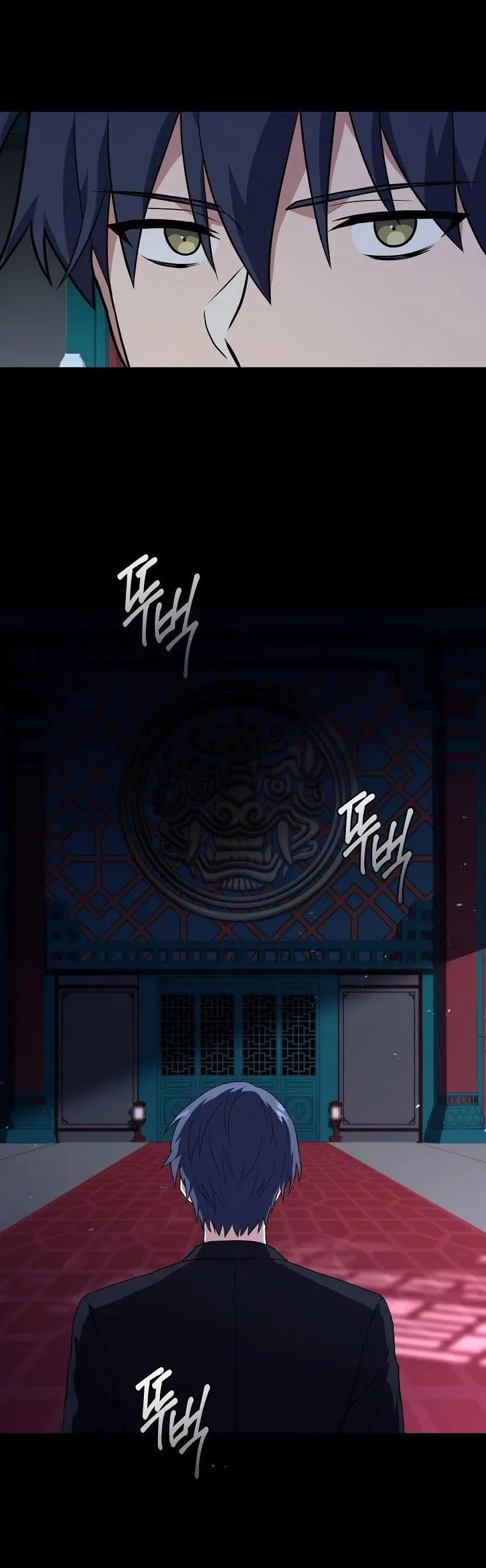 Страница 57 главы 131 манги Возвращение замороженного игрока / The Frozen Player Returns