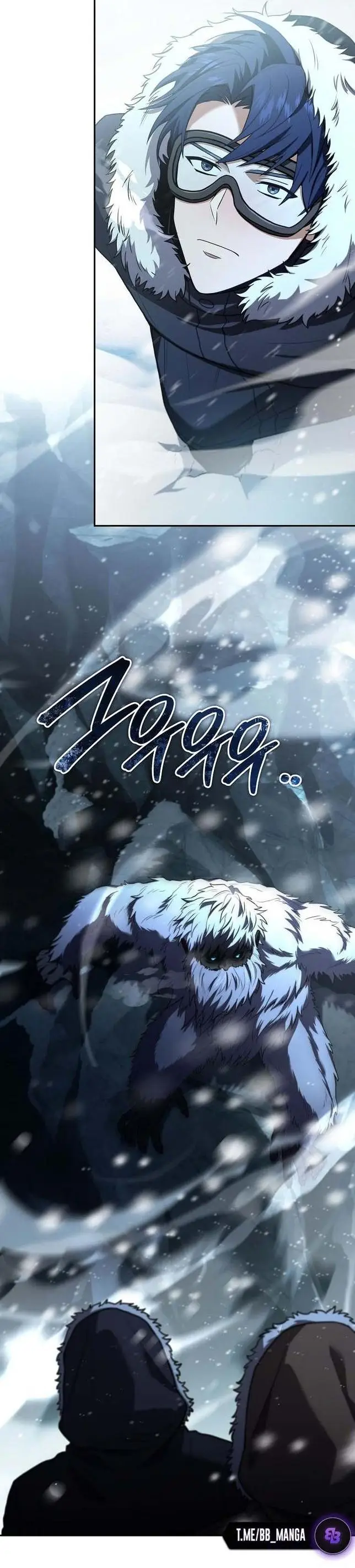 Страница 5 главы 111 манги Возвращение замороженного игрока / The Frozen Player Returns