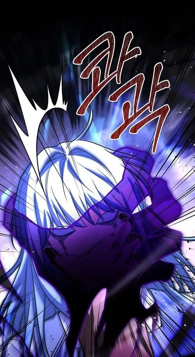 Страница 52 главы 111 манги Возвращение замороженного игрока / The Frozen Player Returns