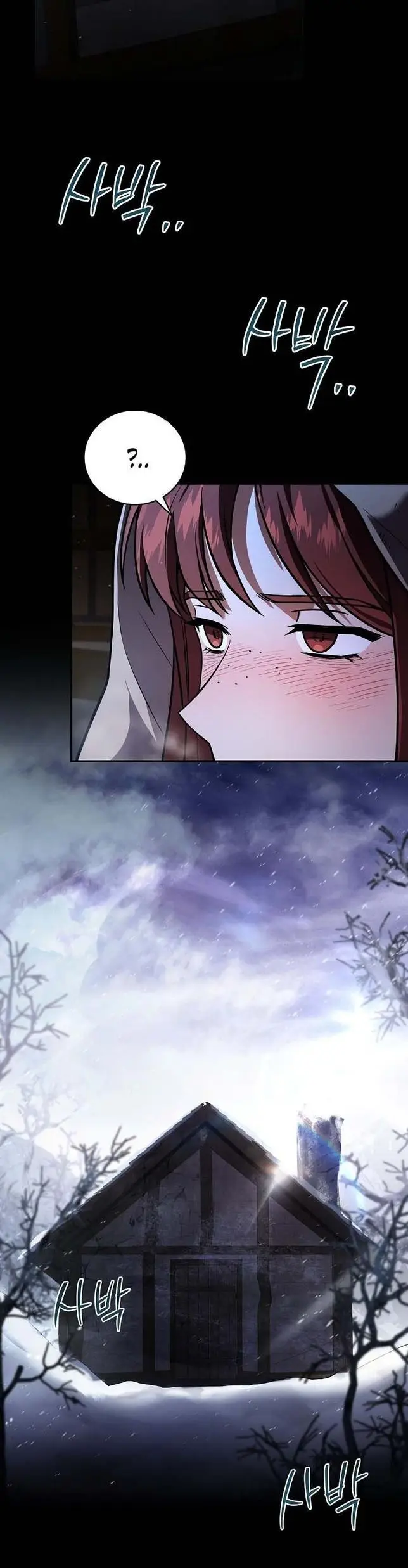 Страница 10 главы 112 манги Возвращение замороженного игрока / The Frozen Player Returns