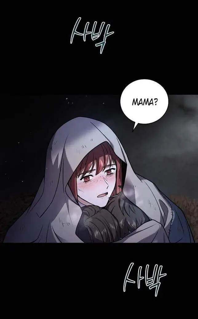 Страница 11 главы 112 манги Возвращение замороженного игрока / The Frozen Player Returns