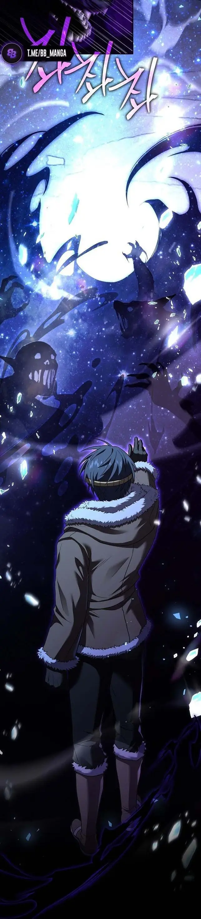 Страница 46 главы 112 манги Возвращение замороженного игрока / The Frozen Player Returns