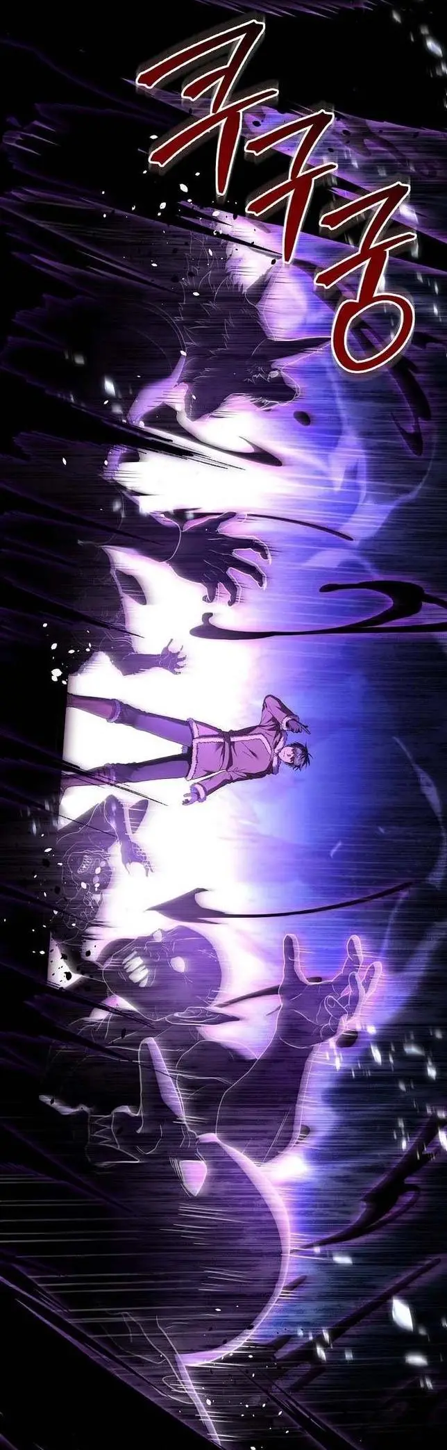 Страница 48 главы 112 манги Возвращение замороженного игрока / The Frozen Player Returns