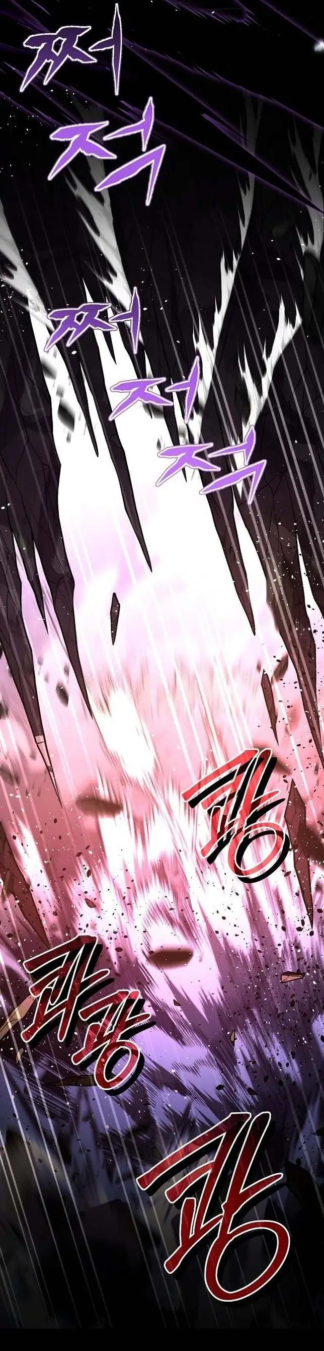 Страница 49 главы 112 манги Возвращение замороженного игрока / The Frozen Player Returns