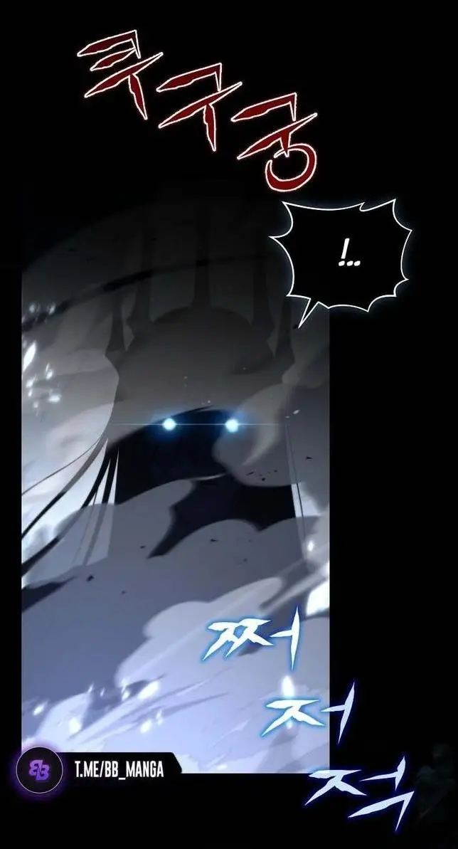 Страница 50 главы 112 манги Возвращение замороженного игрока / The Frozen Player Returns