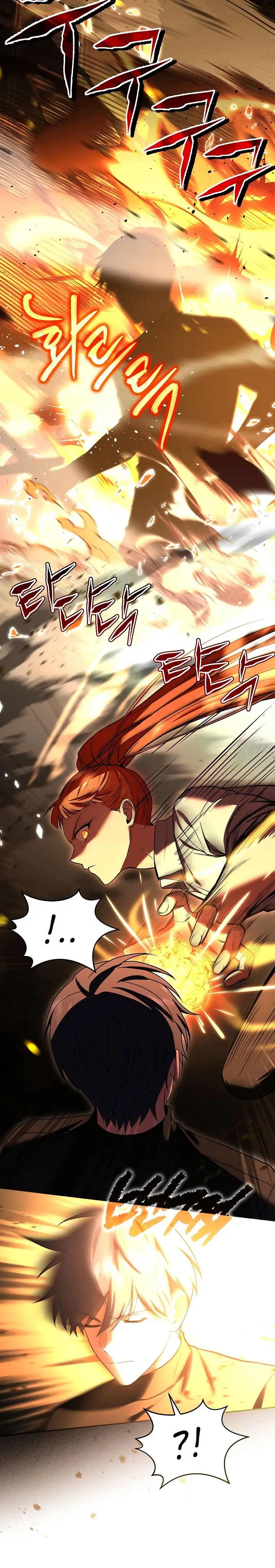 Страница 10 главы 117 манги Возвращение замороженного игрока / The Frozen Player Returns