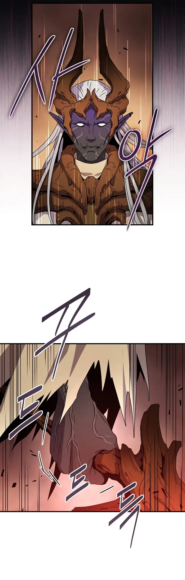 Страница 5 главы 44 манги Возвращение замороженного игрока / The Frozen Player Returns