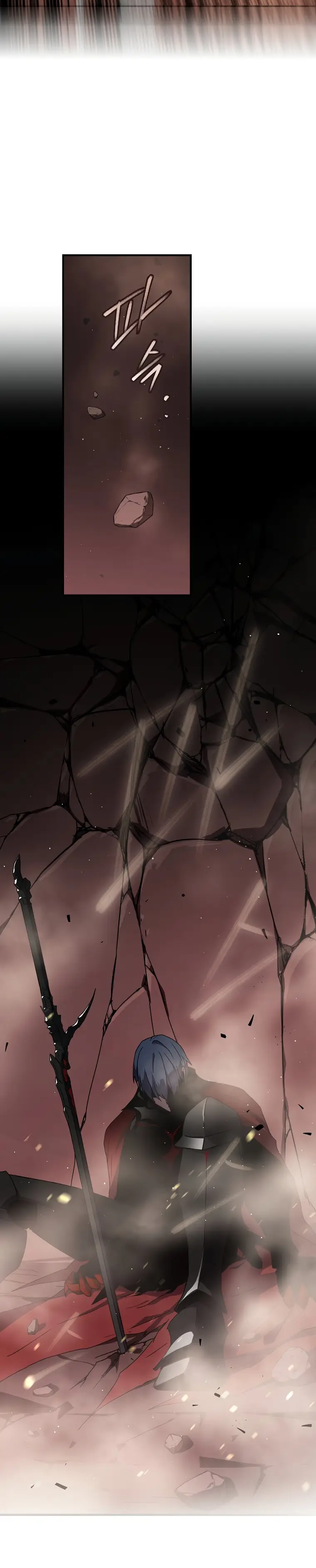 Страница 7 главы 43 манги Возвращение замороженного игрока / The Frozen Player Returns