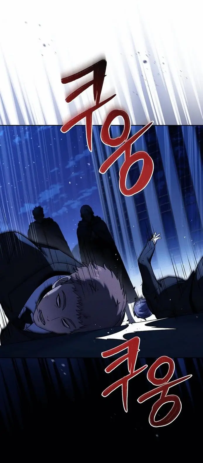 Страница 22 главы 97 манги Возвращение замороженного игрока / The Frozen Player Returns