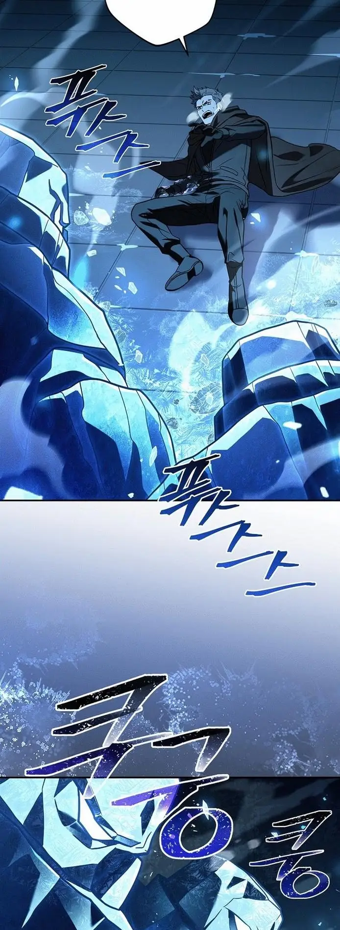 Страница 38 главы 97 манги Возвращение замороженного игрока / The Frozen Player Returns