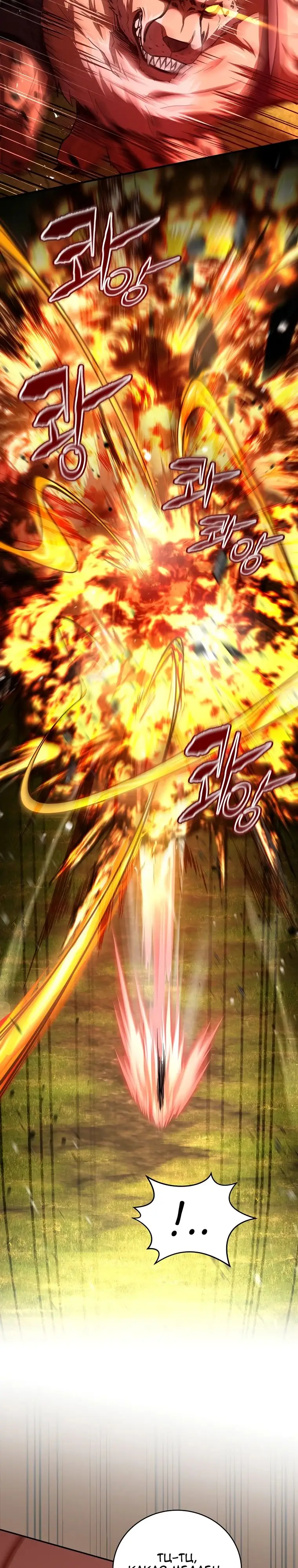 Страница 13 главы 134 манги Возвращение замороженного игрока / The Frozen Player Returns