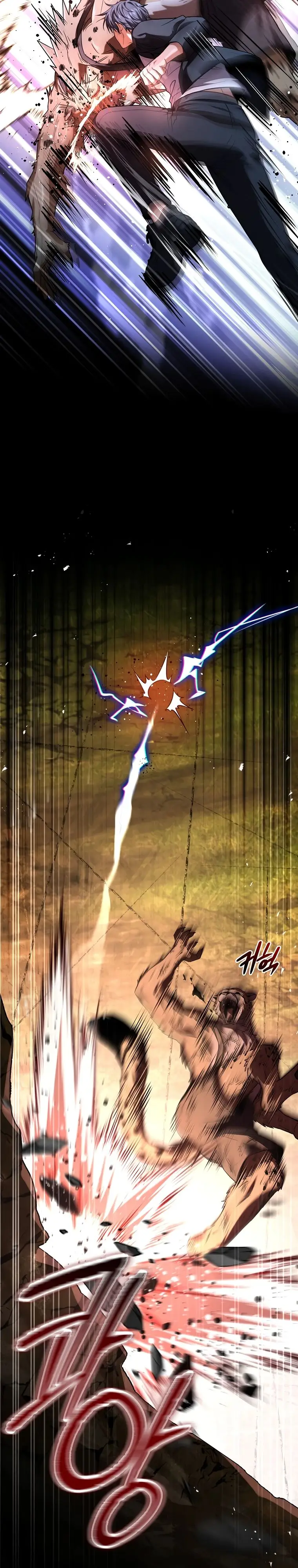 Страница 21 главы 134 манги Возвращение замороженного игрока / The Frozen Player Returns