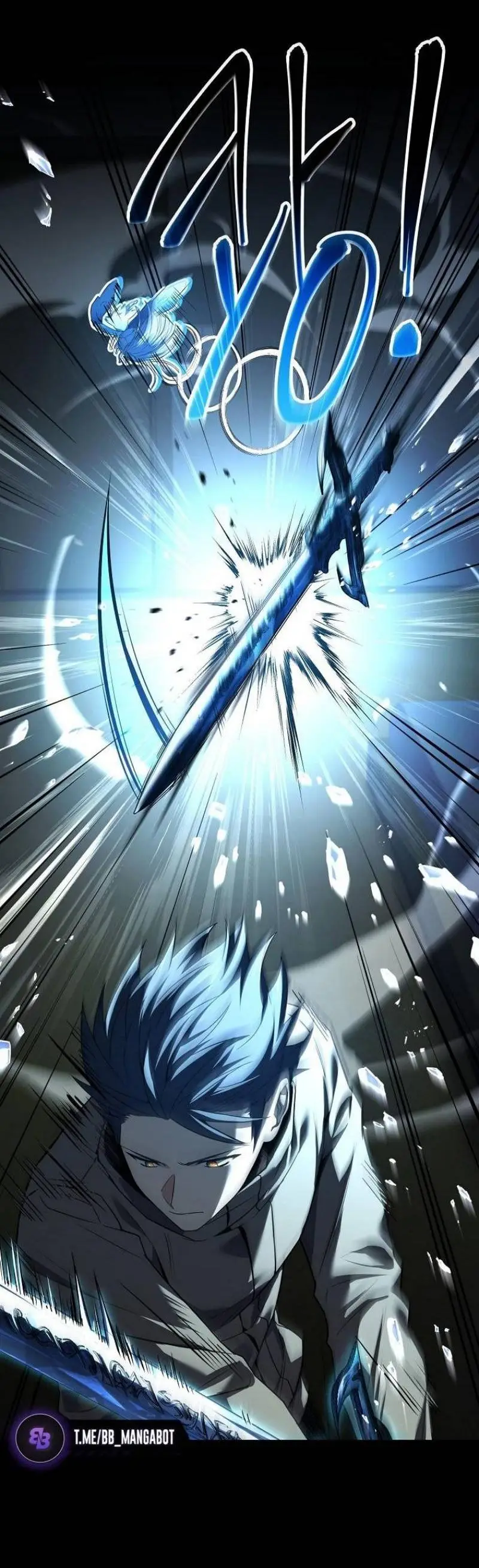 Страница 45 главы 144 манги Возвращение замороженного игрока / The Frozen Player Returns