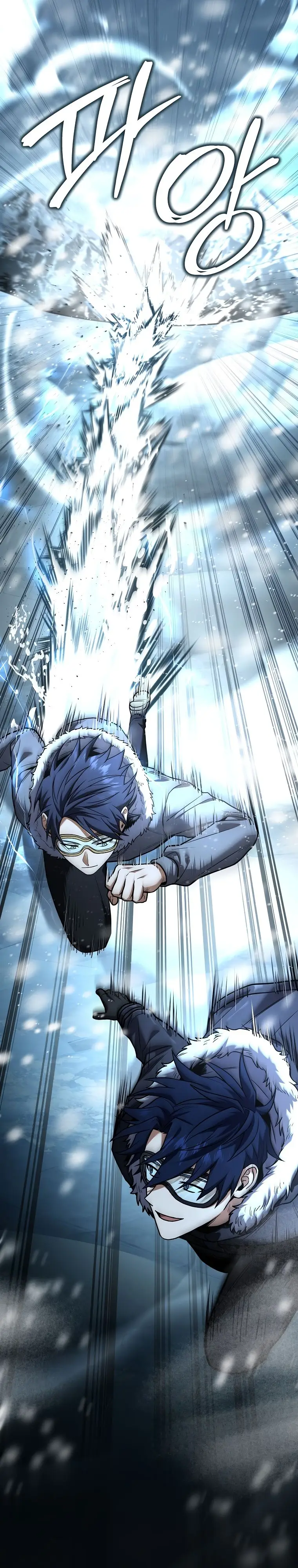 Страница 17 главы 110 манги Возвращение замороженного игрока / The Frozen Player Returns