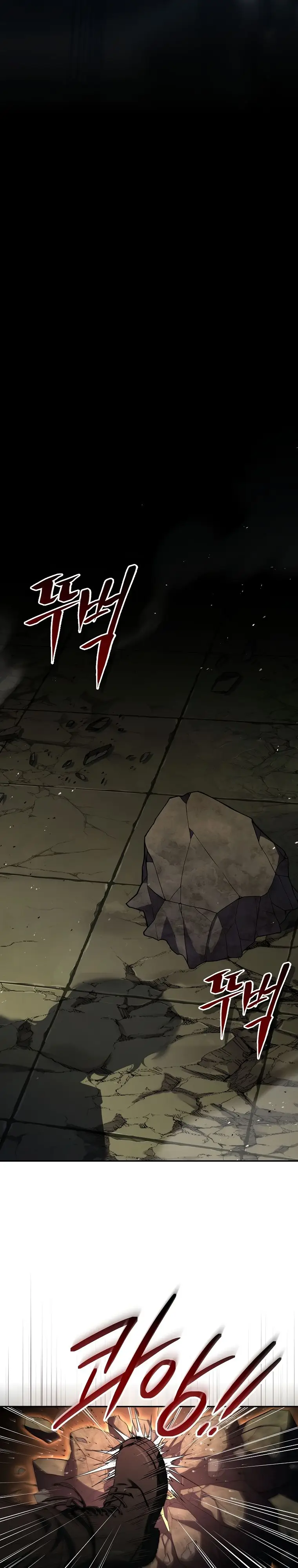 Страница 18 главы 110 манги Возвращение замороженного игрока / The Frozen Player Returns