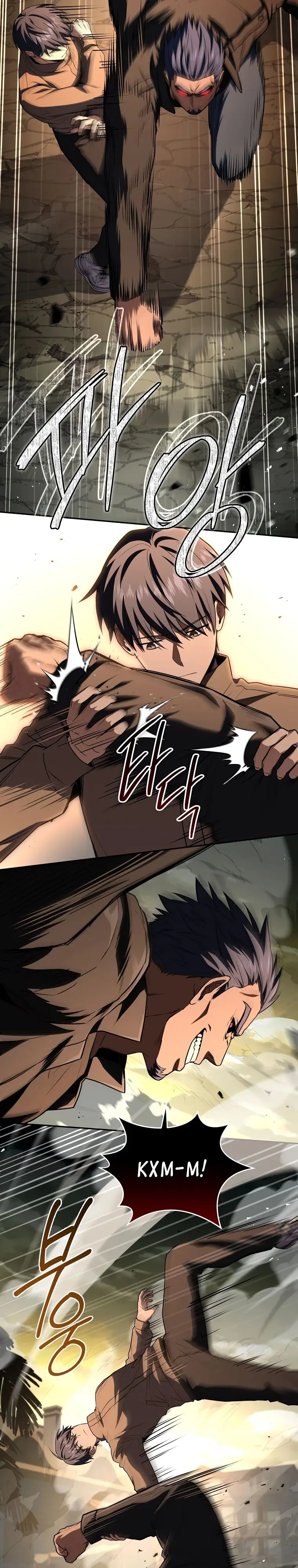 Страница 18 главы 141 манги Возвращение замороженного игрока / The Frozen Player Returns