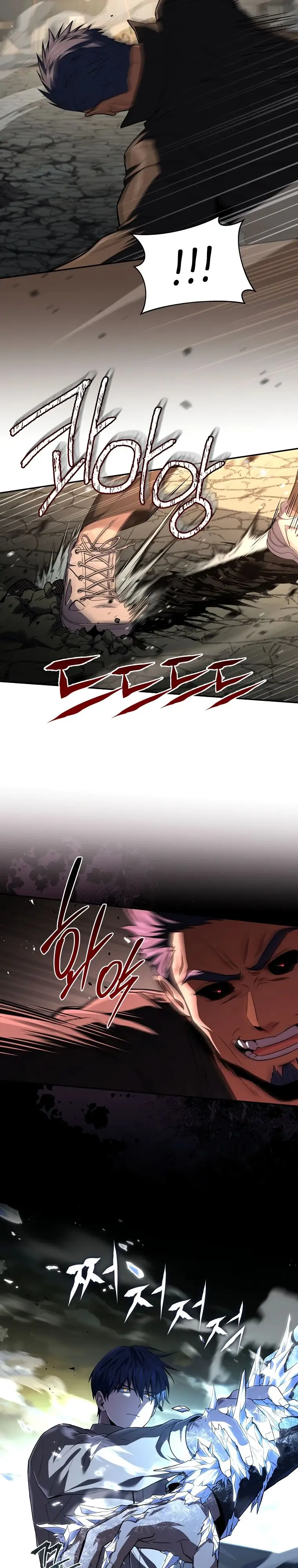 Страница 19 главы 141 манги Возвращение замороженного игрока / The Frozen Player Returns