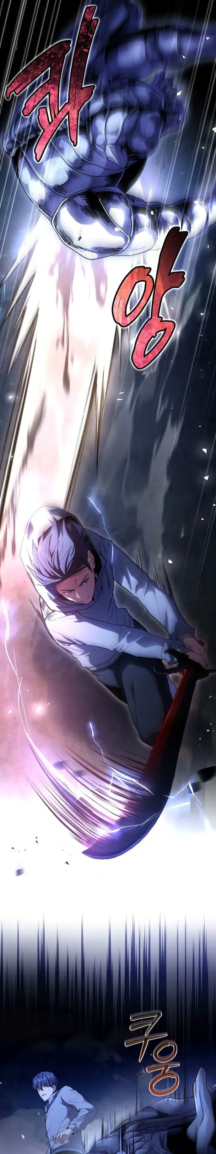 Страница 8 главы 105 манги Возвращение замороженного игрока / The Frozen Player Returns