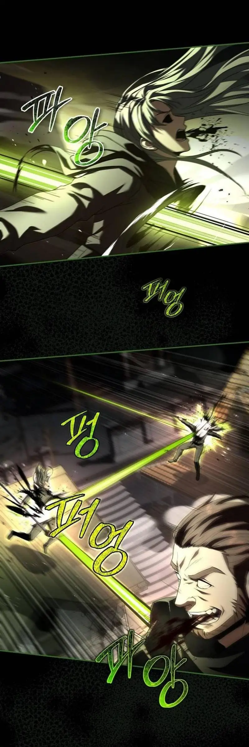 Страница 27 главы 140 манги Возвращение замороженного игрока / The Frozen Player Returns