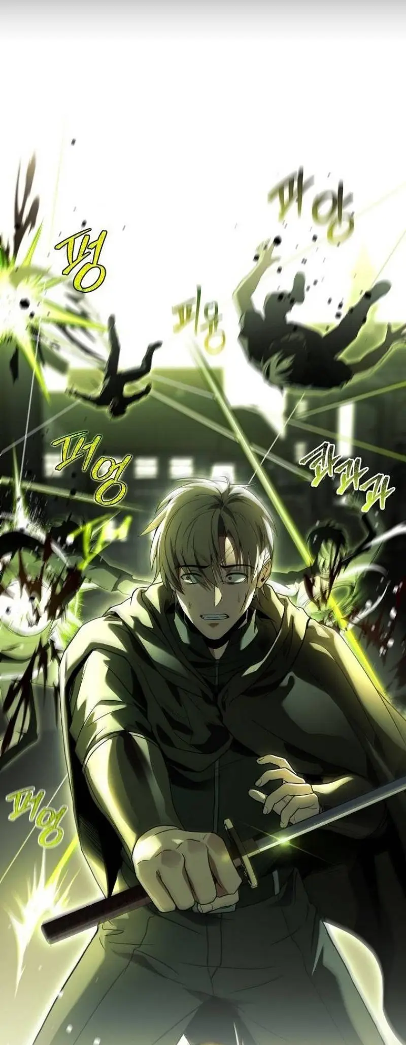 Страница 29 главы 140 манги Возвращение замороженного игрока / The Frozen Player Returns