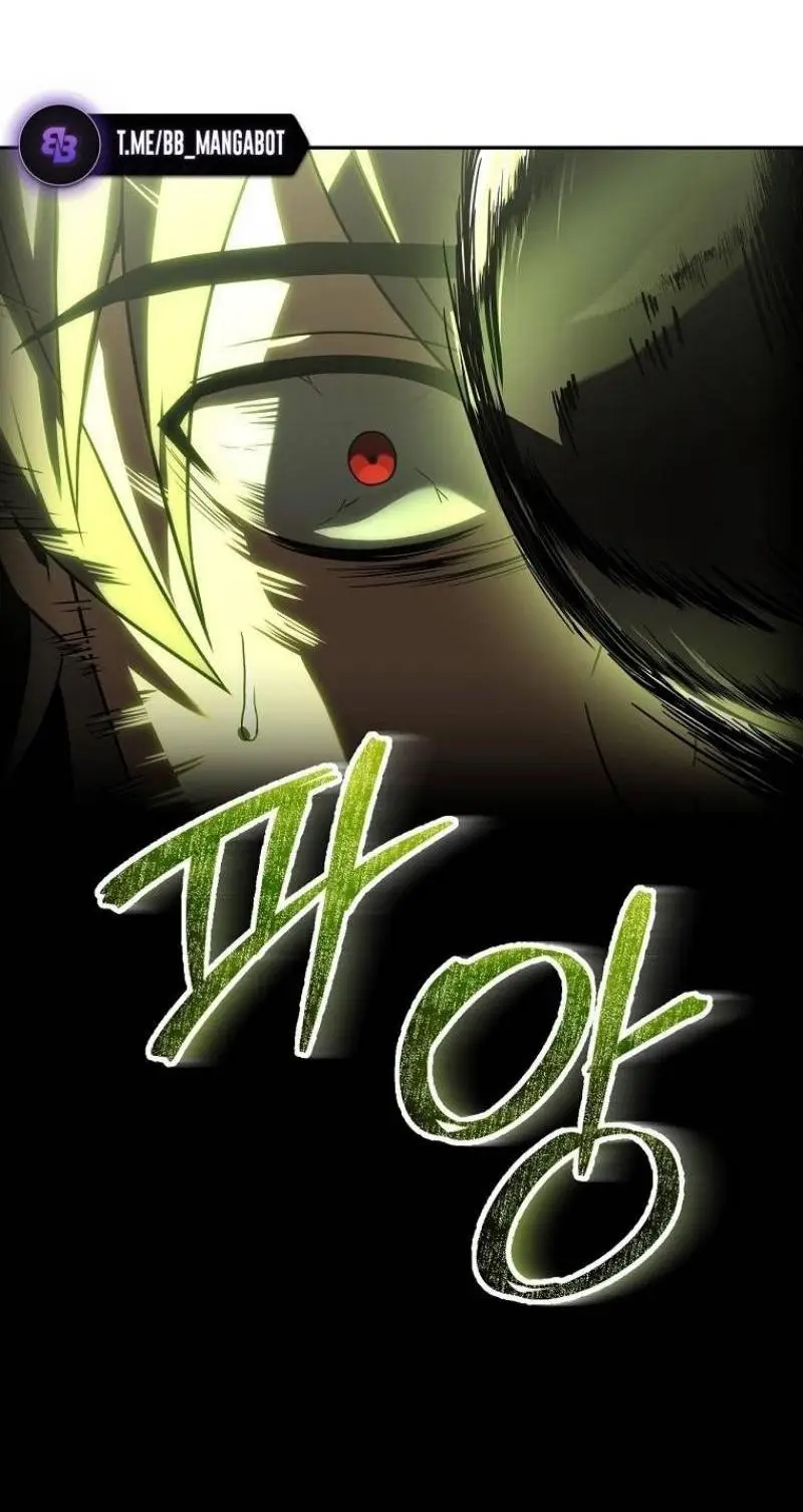 Страница 31 главы 140 манги Возвращение замороженного игрока / The Frozen Player Returns